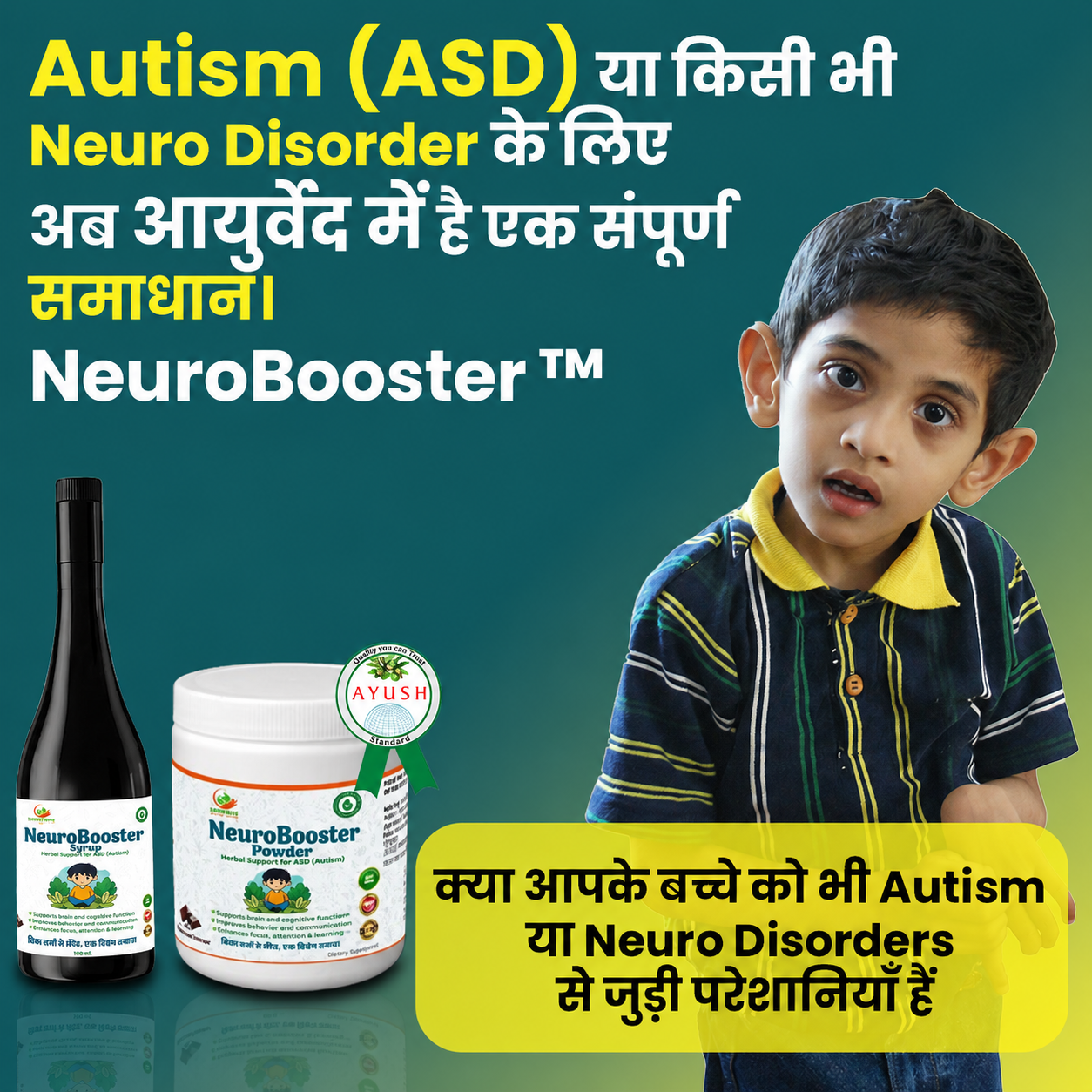 Neurobooster Banner